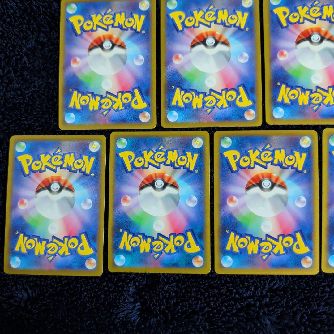 ポケモンカード chr まとめ売り 13枚セット ポケカ