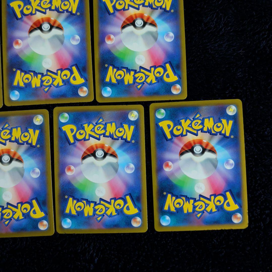 ポケモンカード chr まとめ売り 13枚セット ポケカ