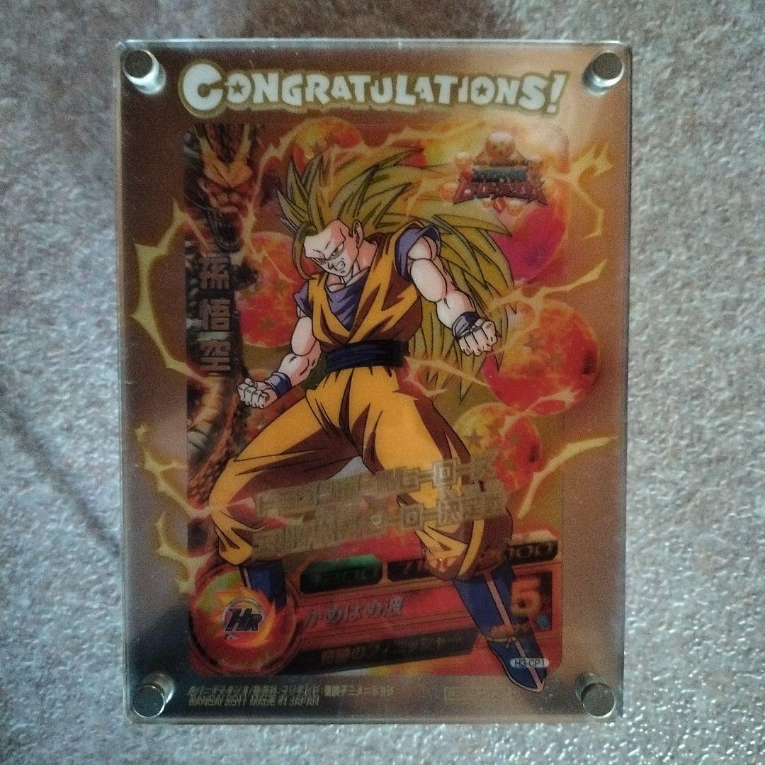 ドラゴンボールヒーローズ 全国大会 ヒーロー決定戦 優勝盾 非売品ダイバーズ当選