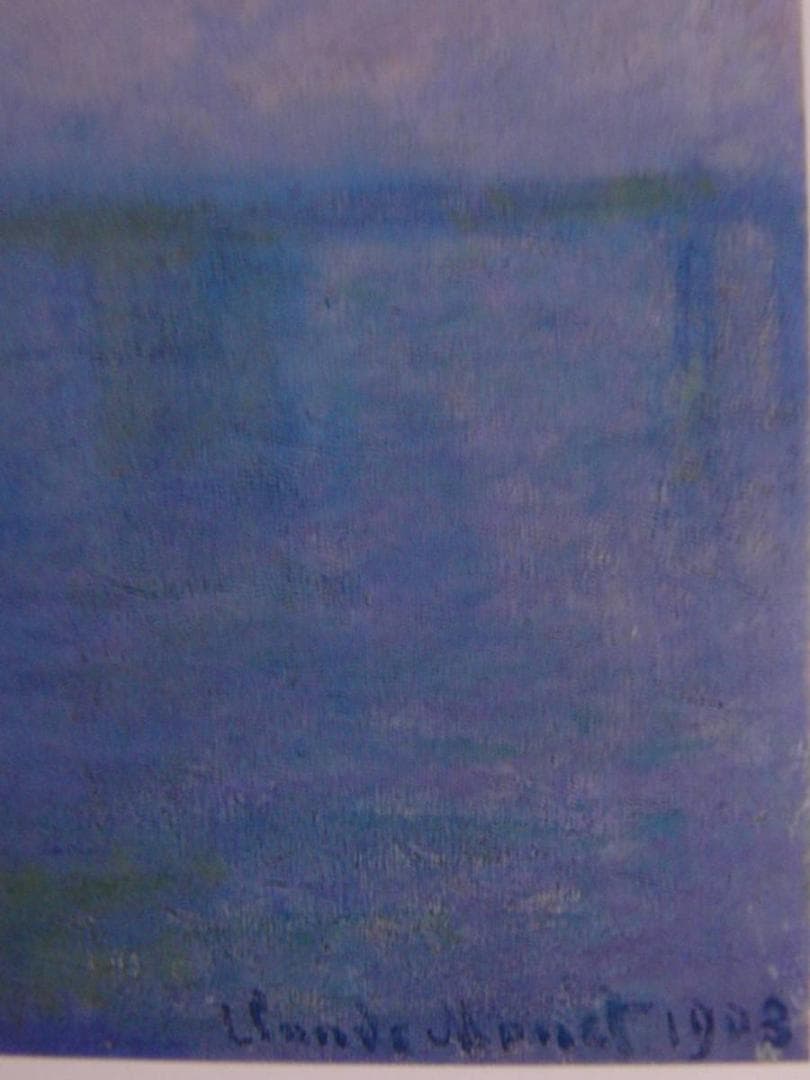 クロード・モネ【チャリング・クロス橋：霧のテームズ】