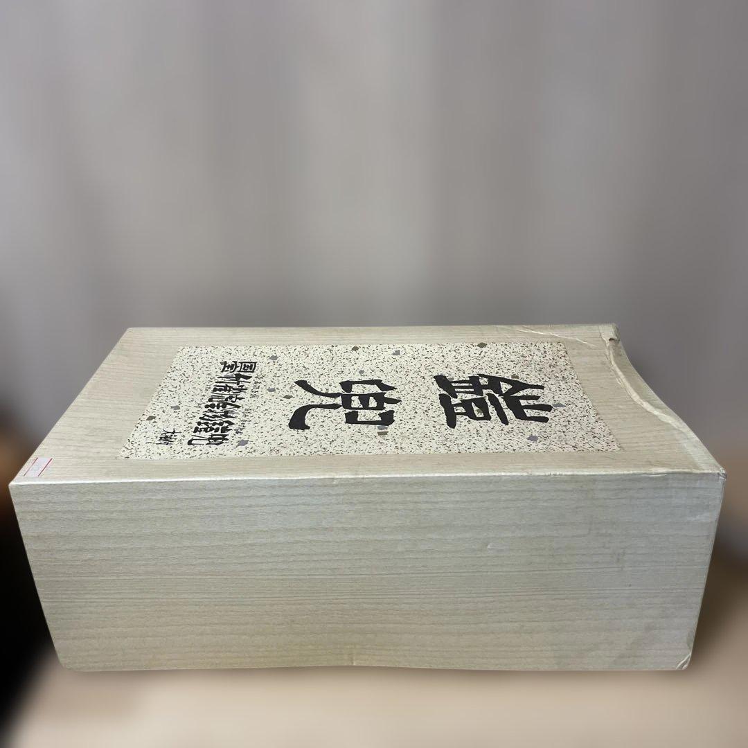 国宝シリーズ 赤糸威竹雀虎 金物模型 未組立 昭和旧版. Ln548