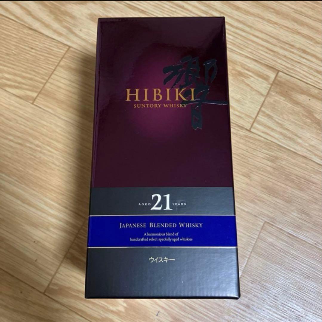 サントリー響21年旧カートン20枚セット