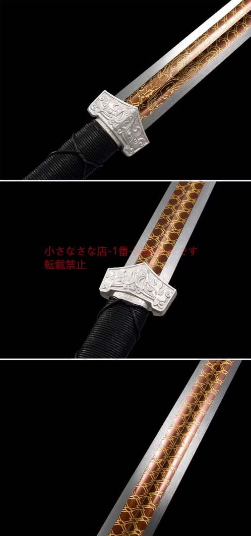 銀の赤壁剣20230560古兵器 武具　刀装具　日本刀　模造刀 居合刀 短刀