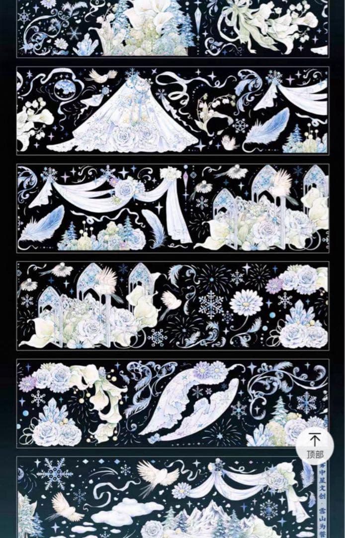 セール140 海外 PETテープ マスキングテープ