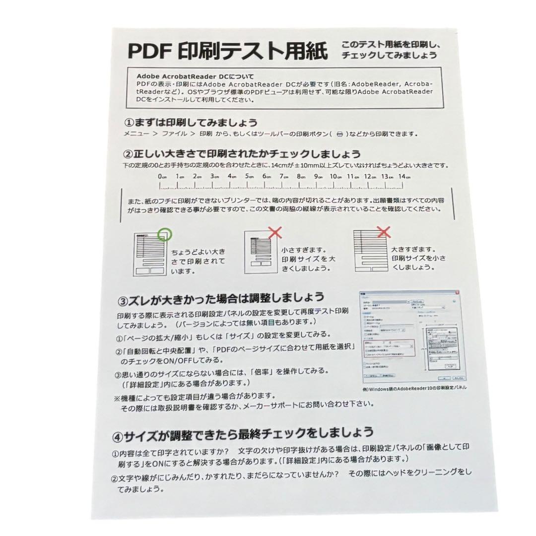 【エコタンク搭載】EPSON エプソン EW-M754TW プリンター 複合機