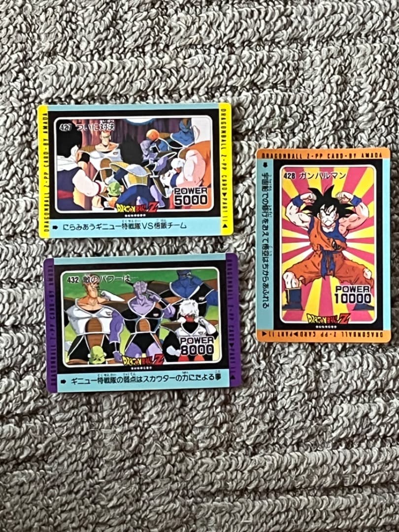 ドラゴンボールカードダス　アマダ　泡プリズム　その他　ノーマル3枚