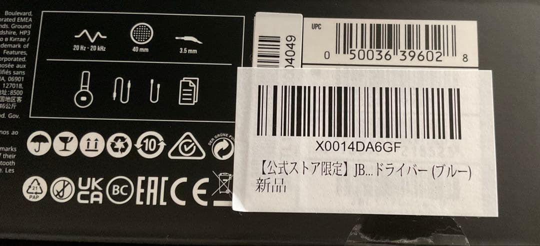 ★美品★JBL TUNE 770 NC ワイヤレスヘッドフォン