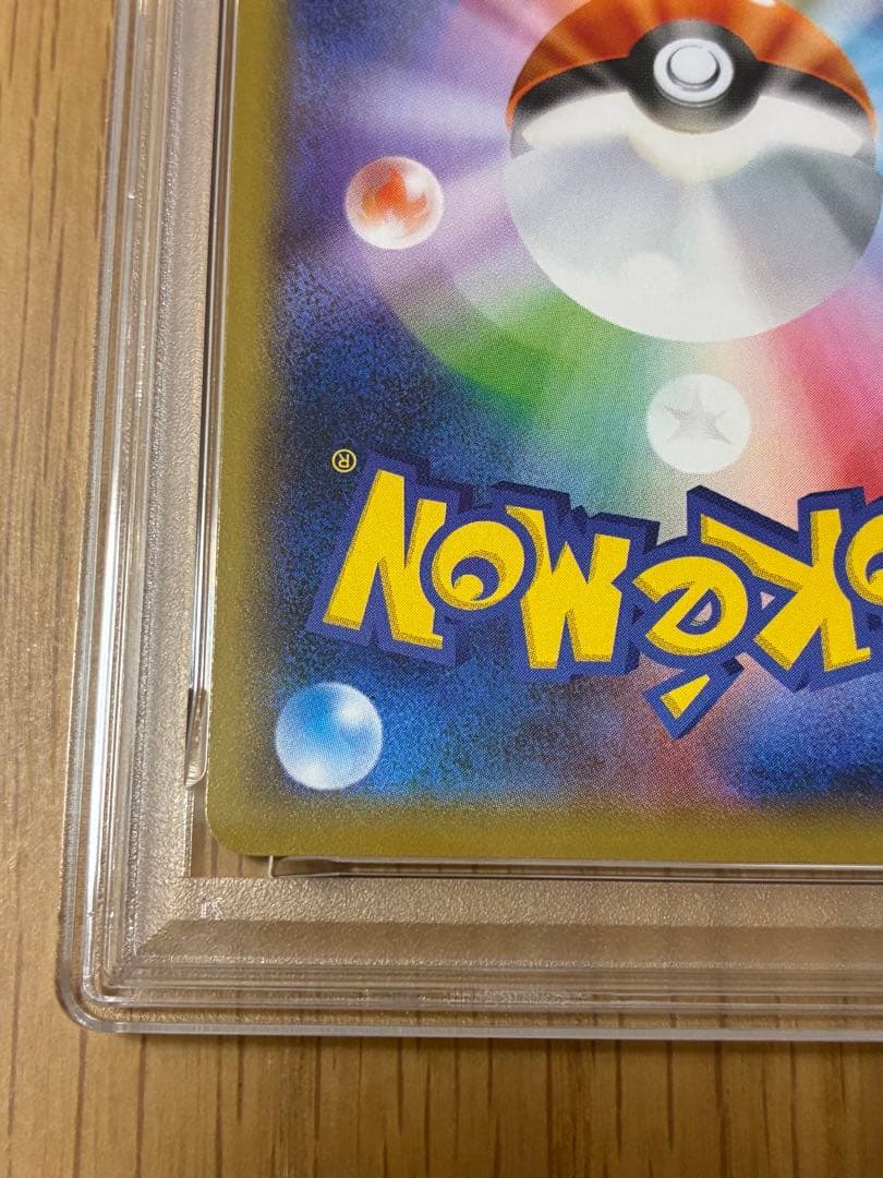 PSA10☆名探偵ピカチュウ プロモカード 337/SM-P