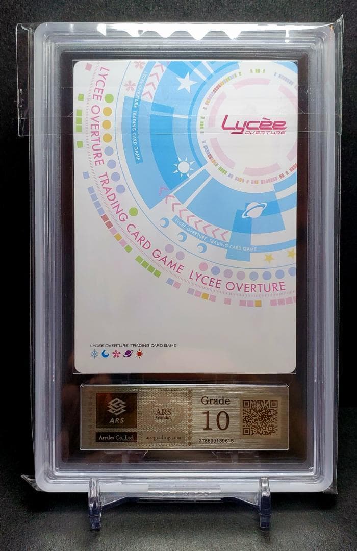 Lycee リセ アマカノ　恋を知った恋人 蔦町ちとせ SP　サイン ARS10