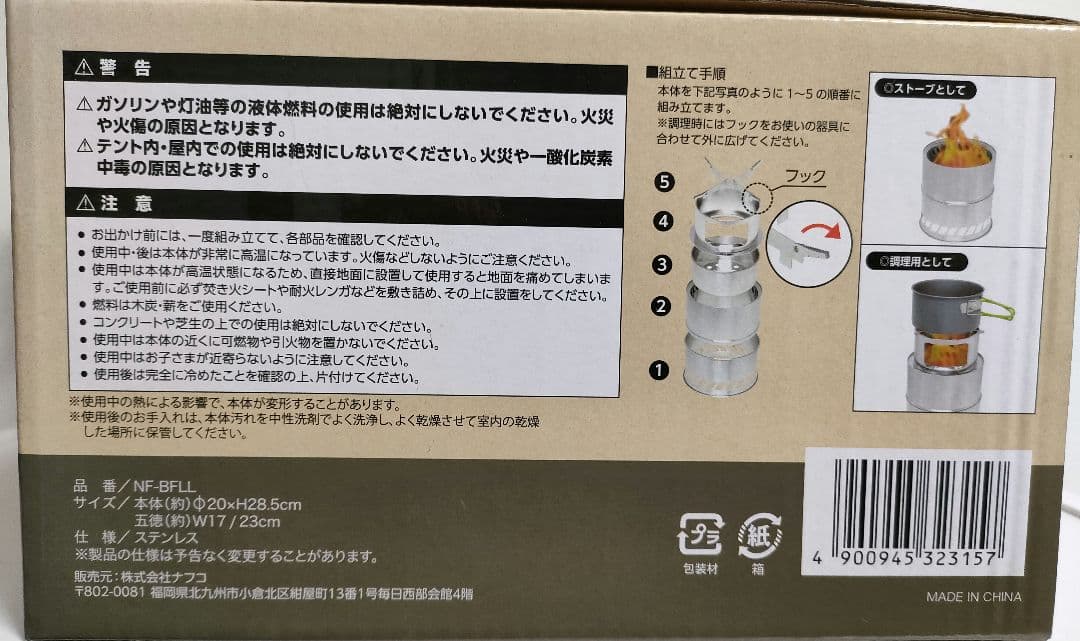 本日限定価格　持ち運びストーブ2個　スートーブ　ヒーター　キャンプ　アウトドア