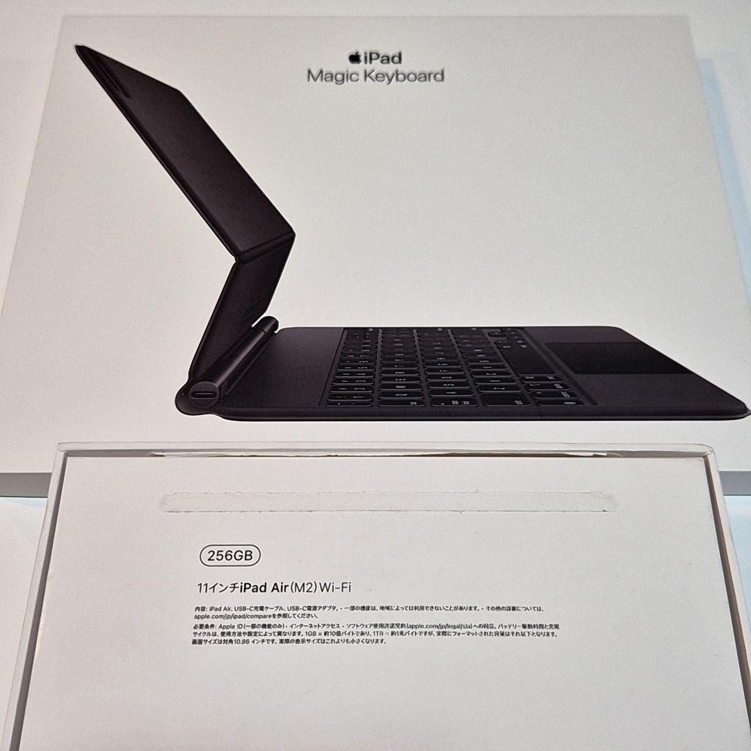 iPad本体 iPad Air (M2) Wi-Fi 256GB Magic Keyboard