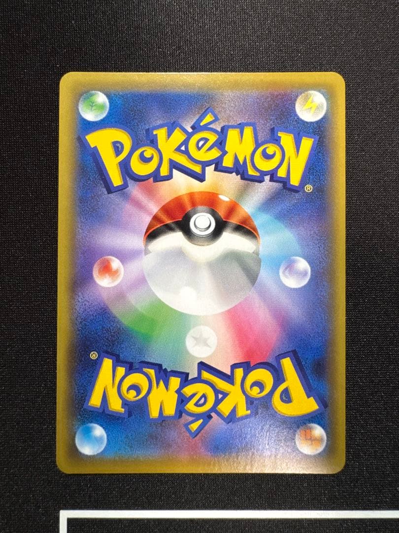 ピカチュウ＆ゼクロムGX UR SM12a TAG TEAM GX