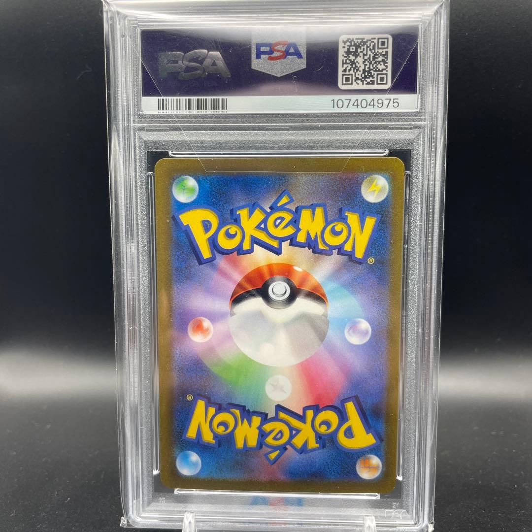 【即日発送】　PSA10 ポケモンカード　ピカチュウ　WCS23 横浜　プロモ