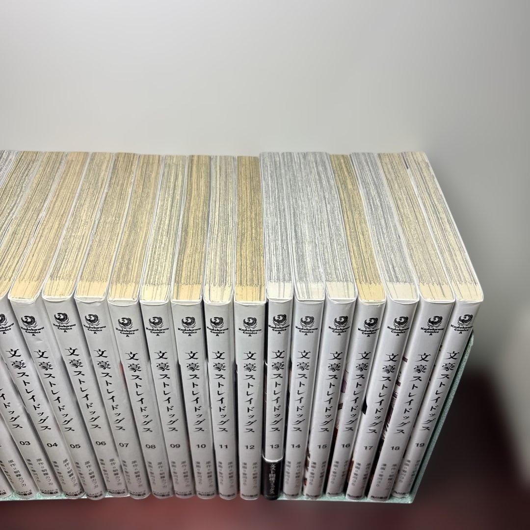 文豪ストレイドッグス 1〜26巻 わん！ 1〜12巻 BEAST1〜3巻セット