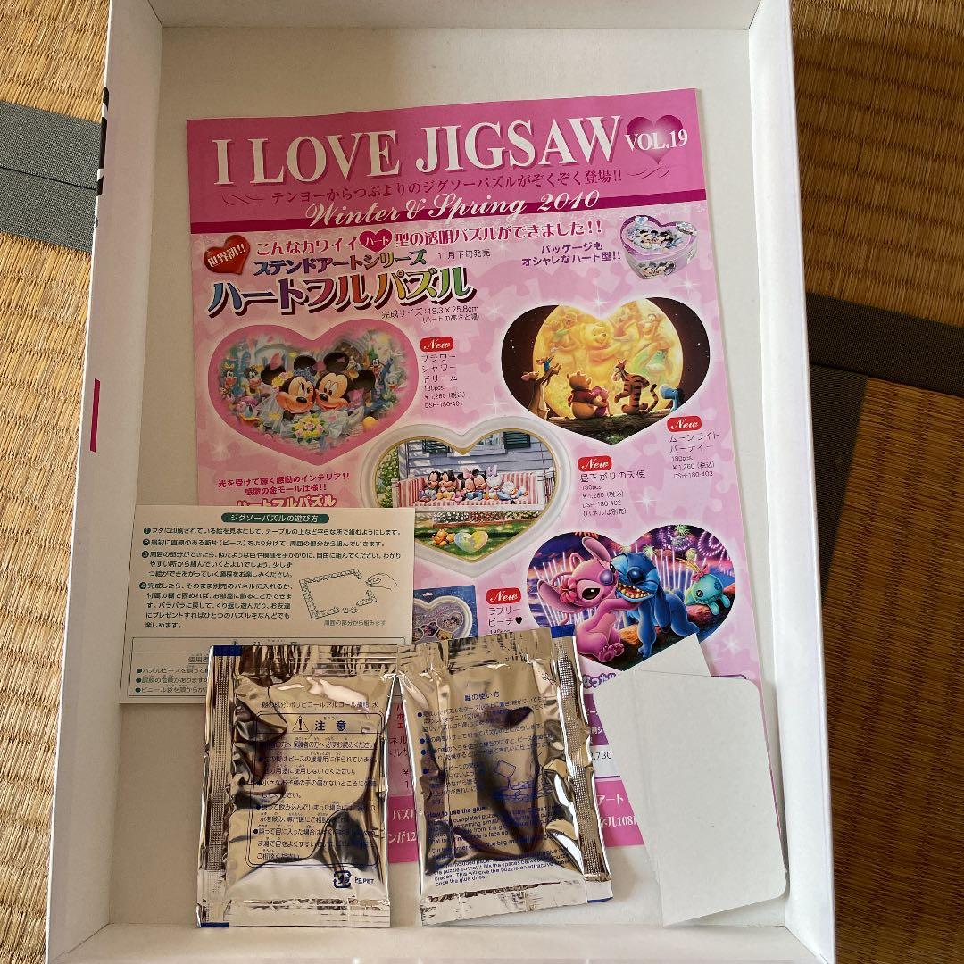 ミッキーマウスの大変身　ジグソーパズル　廃盤　内袋未開封品