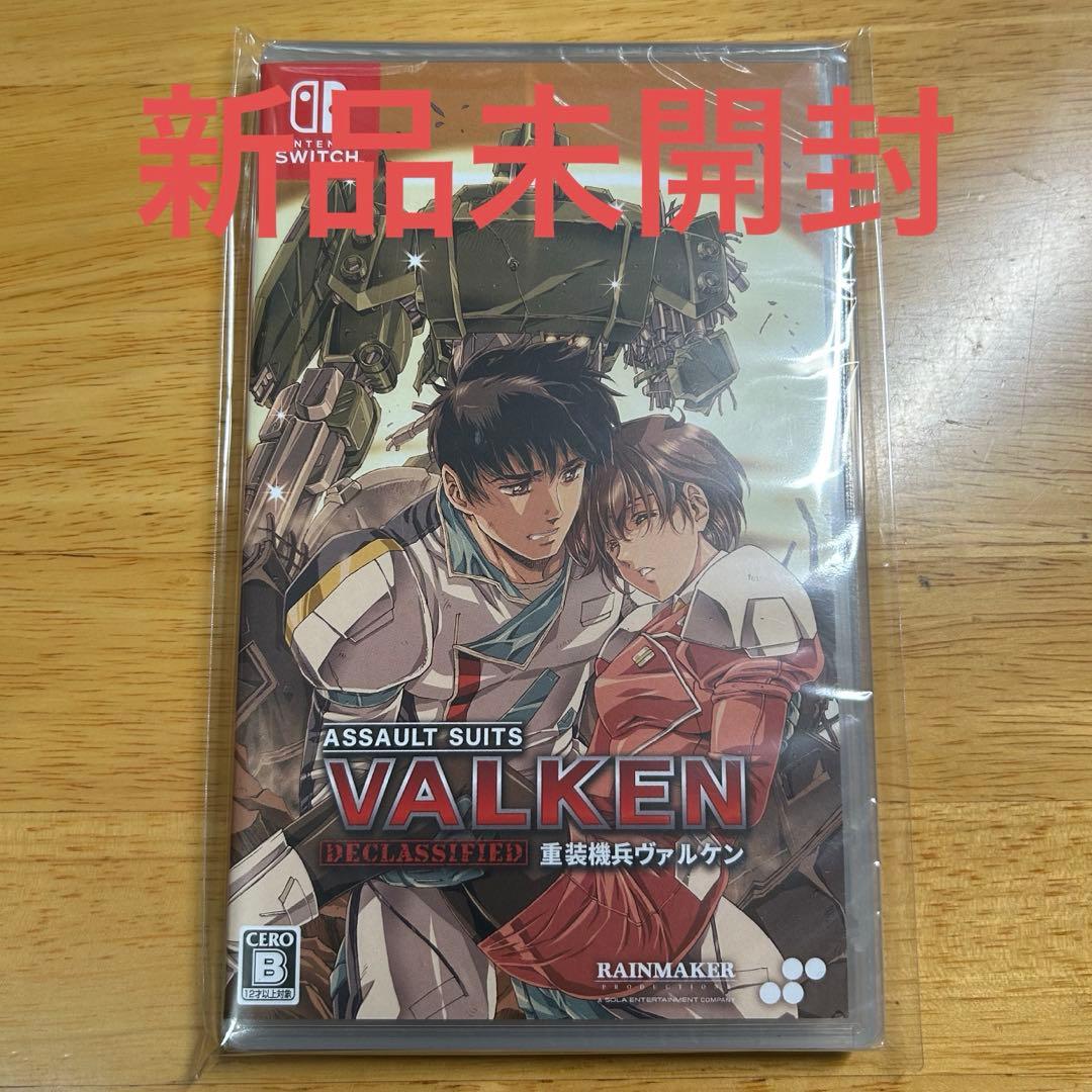 Switch 重装機兵ヴァルケン DECLASSIFIED 通常版