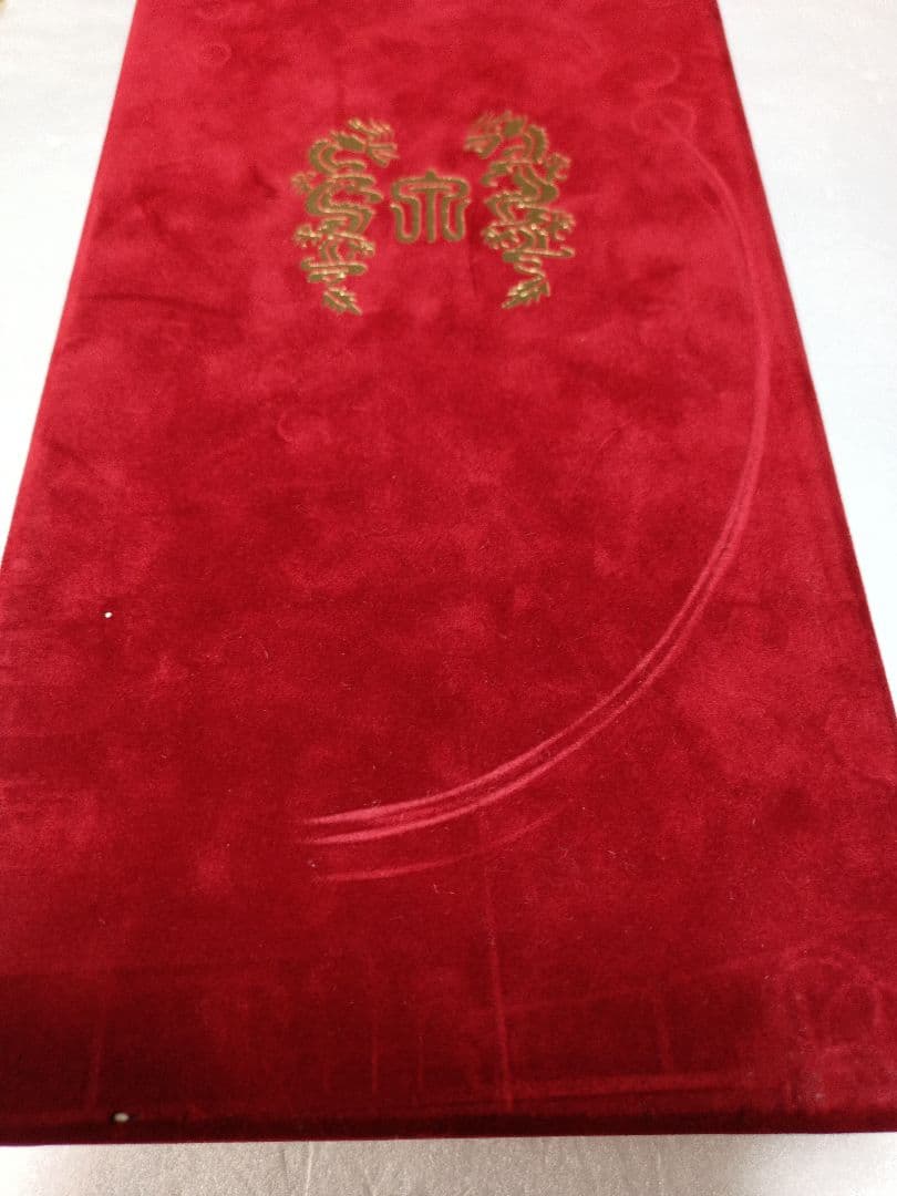 十四代龍泉 空き瓶 化粧箱