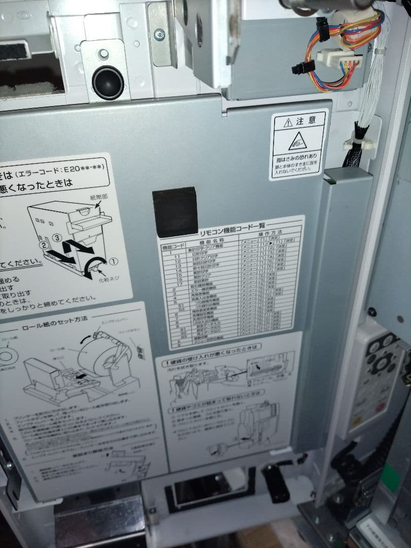 新札&新500円対応済◇券売機◇グローリー☆VT-S20-H 極美品　架台も別途