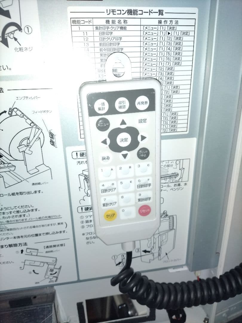 新札&新500円対応済◇券売機◇グローリー☆VT-S20-H 極美品　架台も別途