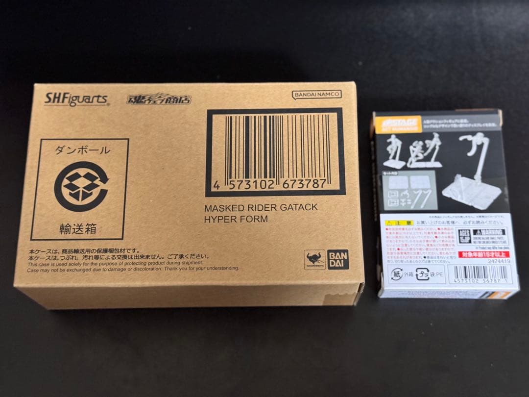 S.H.Figuarts 真骨頂製法 仮面ライダーガタック ハイパーフォーム