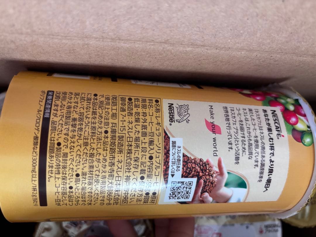 ネスカフェ ゴールドブレンド エコ＆システムパック 95 （10個）