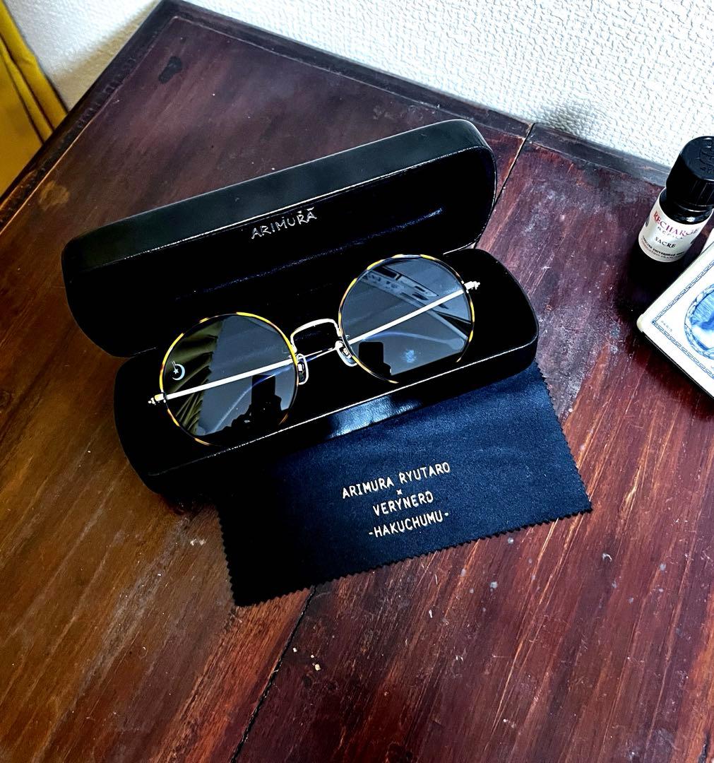 有村竜太朗さんVERYNERDサングラス HAKUCHUMU