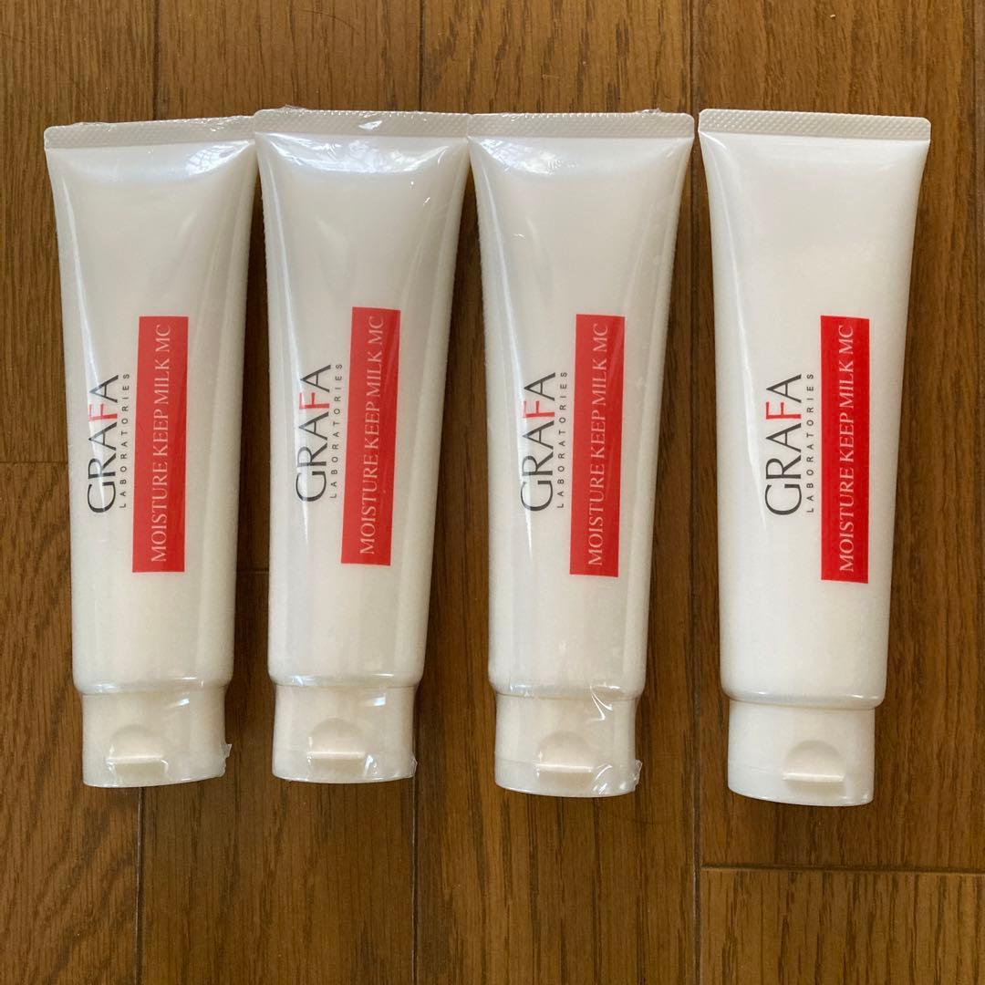 グラファモイスチュアキープミルクMC（乳液）130g✖️4【新品】