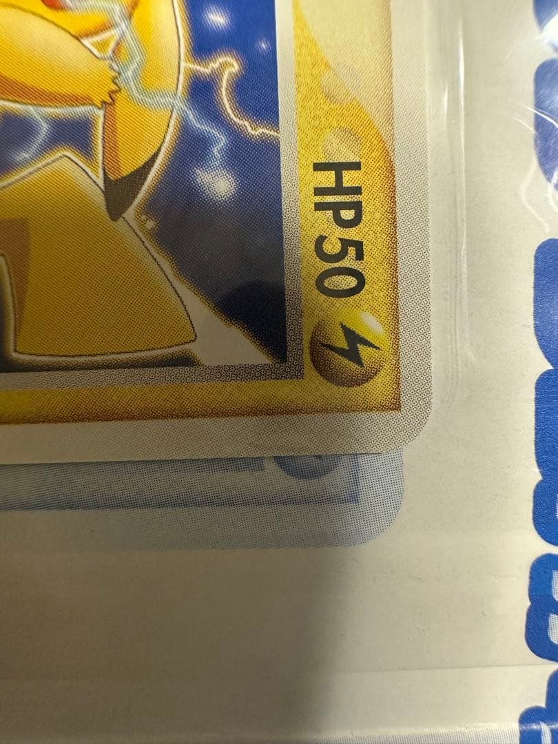 ピカチュウ クイック·コンストラクション　WHF限定