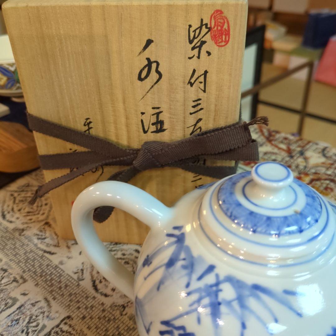 水注　三友図　三足　雲林院寶山作　木箱入