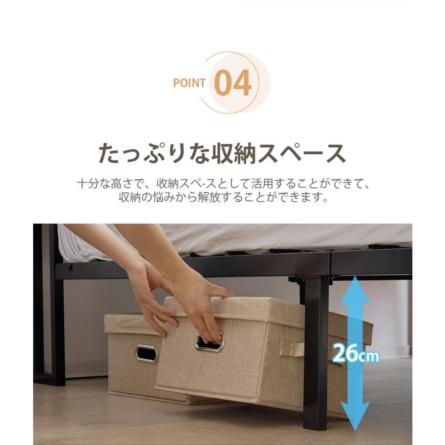 新品 シングルベッド S ベッドフレーム パイプベッド 木製 1467-160