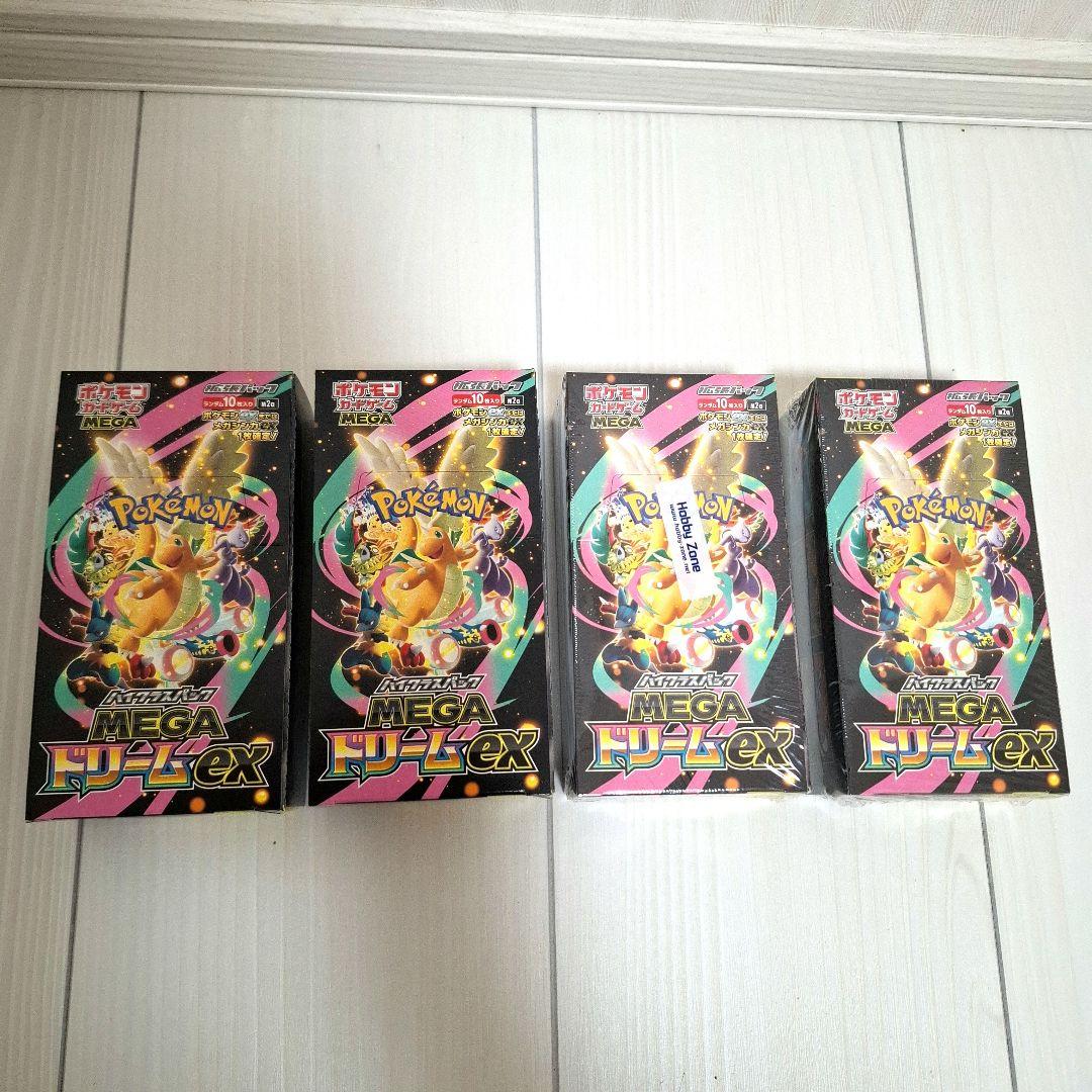 メガドリームexBOXシュリンク付き２つシュリンク無しペリペリ付き２つ