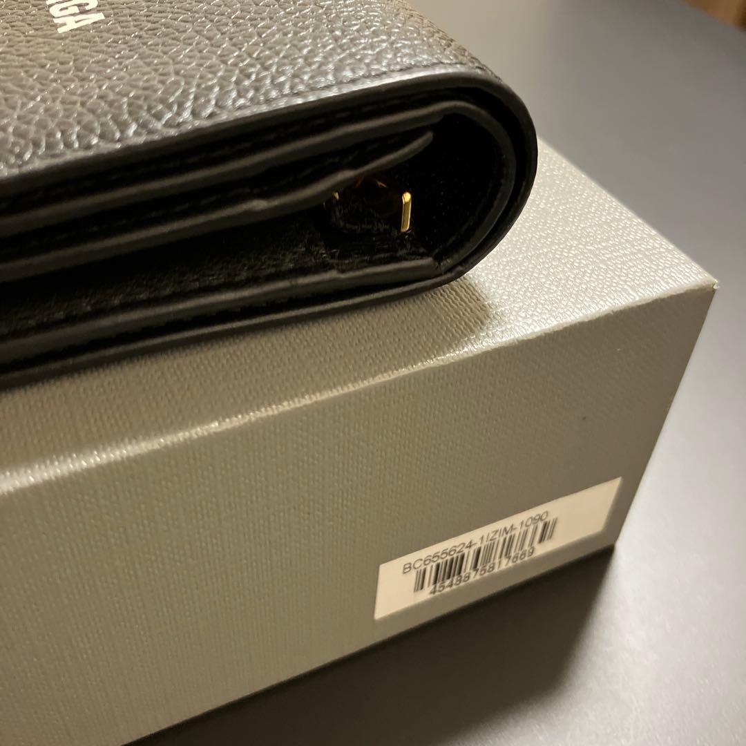 バレンシアガ　黒のミニザイフ