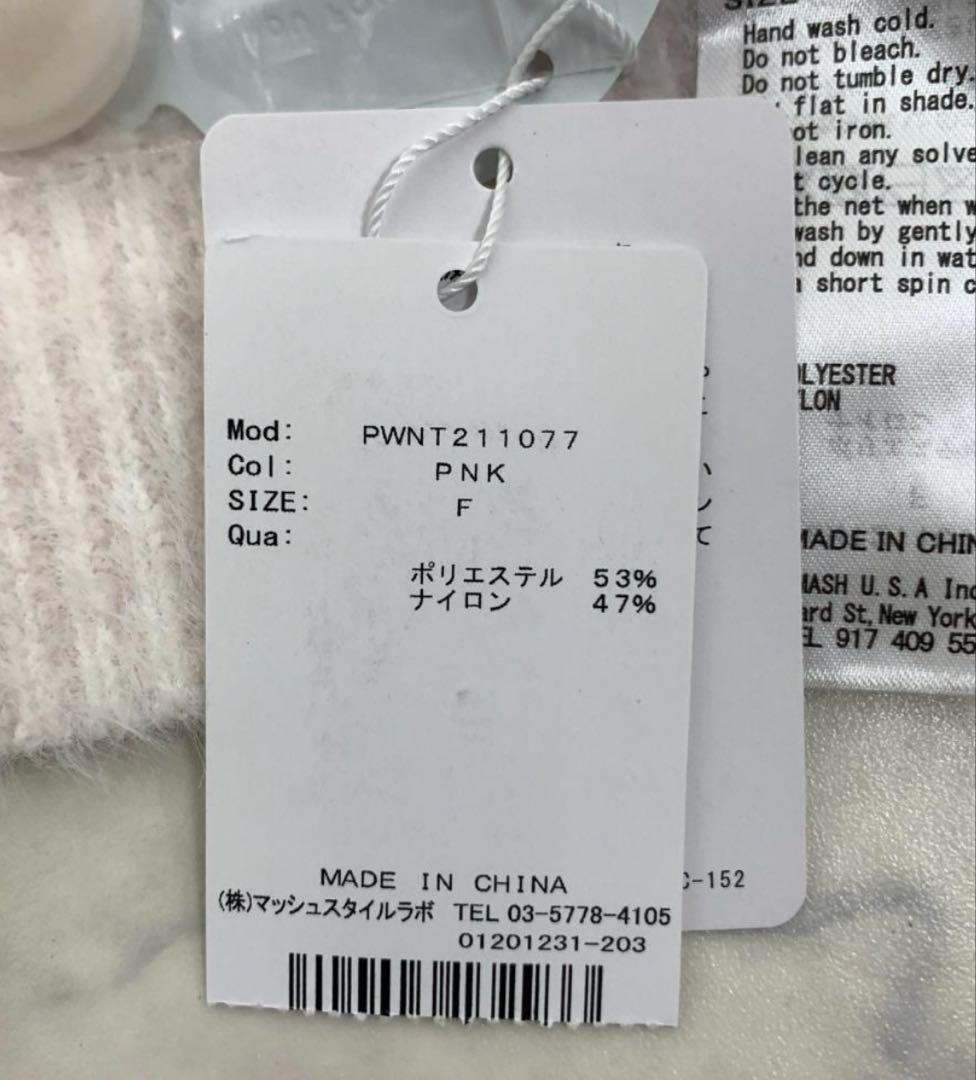 ジェラピケ　ジェラートピケ　ウサギ耳　ルームウェアセット