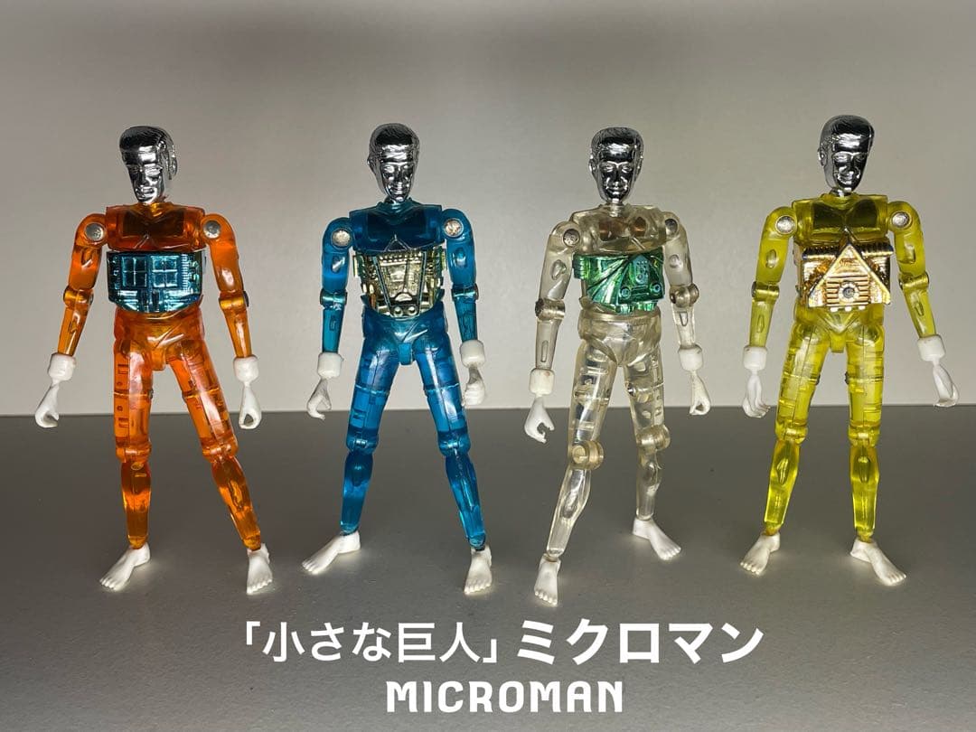 【最貴重・希少・当時品】ミクロマン 初代シリーズ 全4種カラーセット
