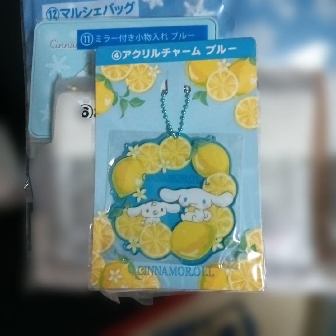 シナモロール くじ まとめ売り