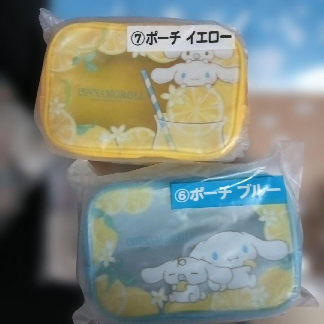 シナモロール くじ まとめ売り