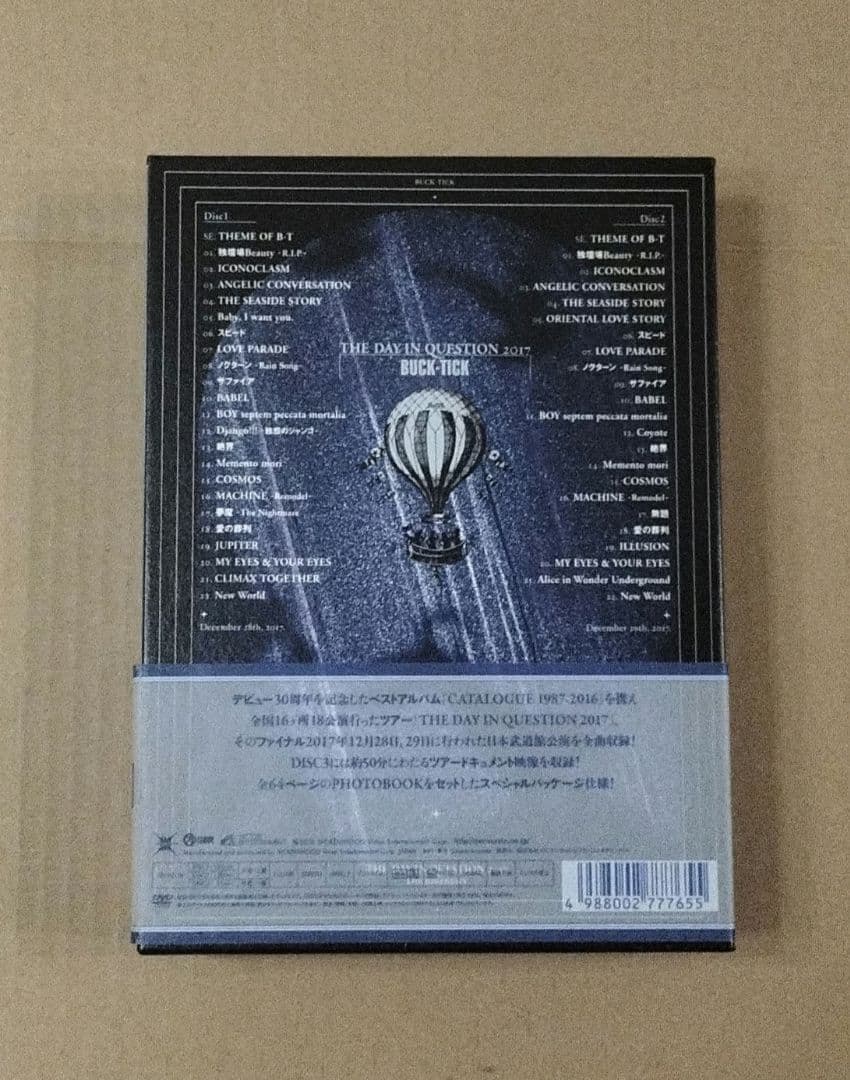 THE DAY IN QUESTION 2017 完全生産限定盤 DVDバクチク