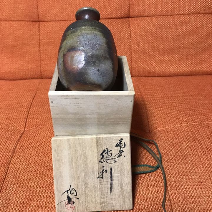 備前焼  陶古徳利とお猪口