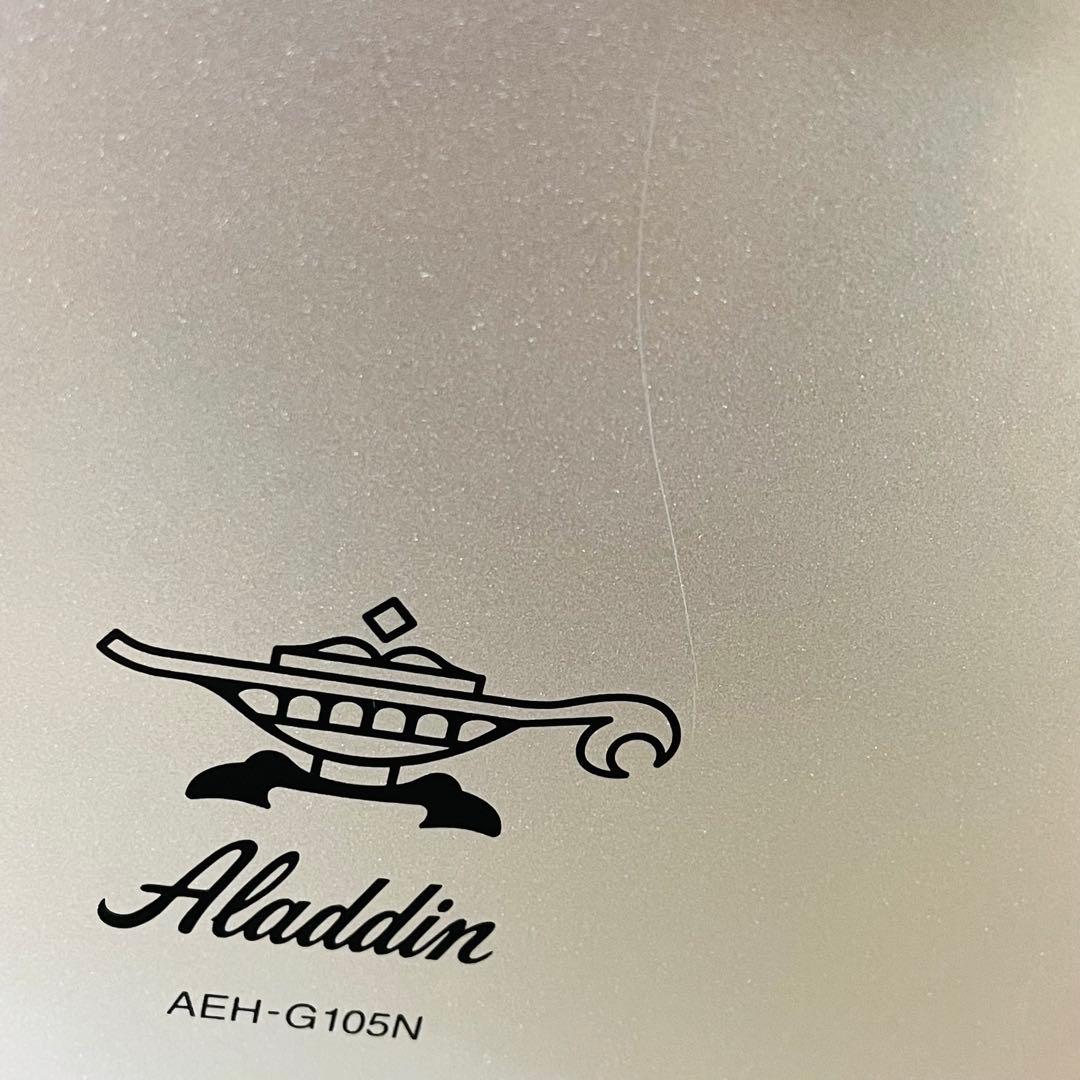 アラジン 遠赤外線グラファイトヒーター AEH-G105N