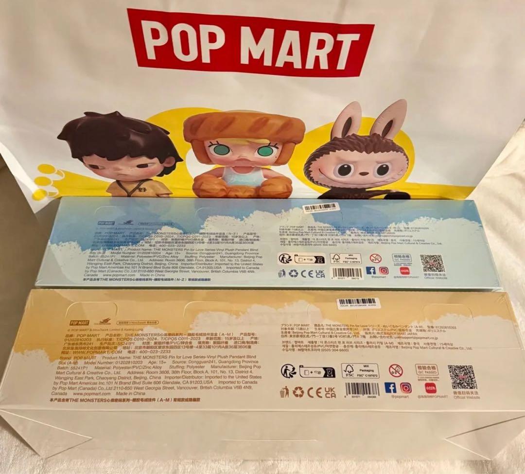 正規品・新品未開封 ラブブ PIN FOR LOVE アソートボックス2箱セット