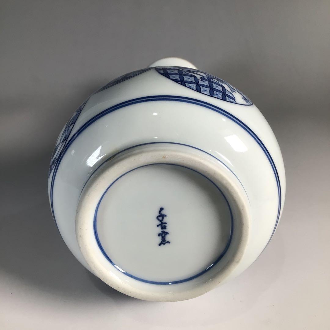 Ｎ１３１　皆具　『千古窯造』『染付花丸文』『水指　建水　蓋置　杓立』　共箱