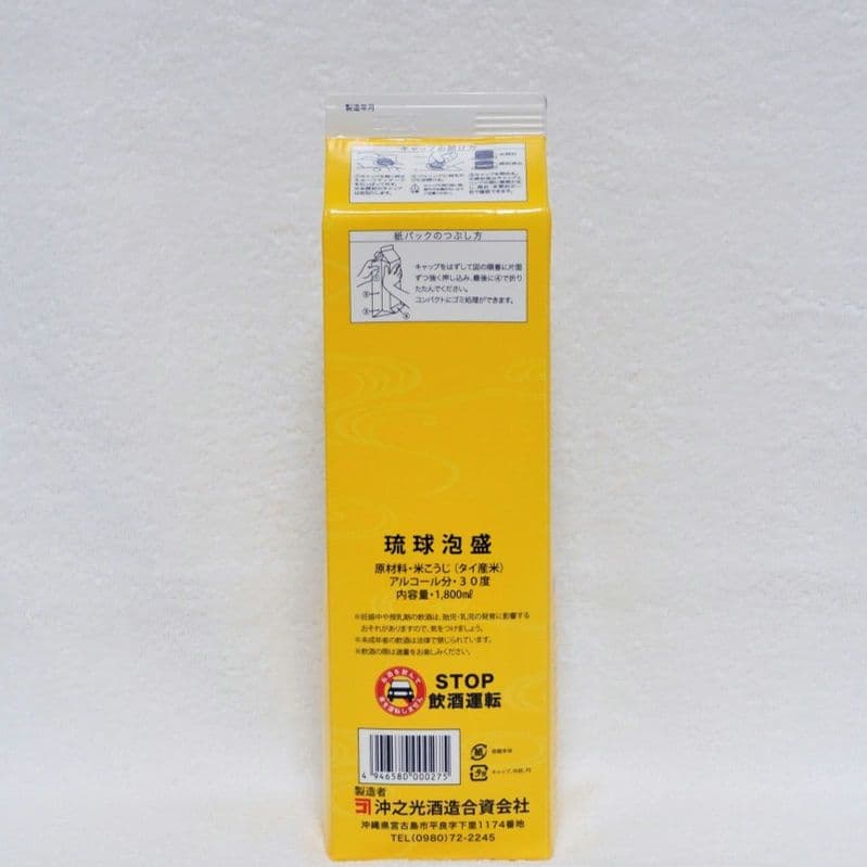 【沖縄発】琉球泡盛30度「6銘酒セット β」1.8L 紙パック