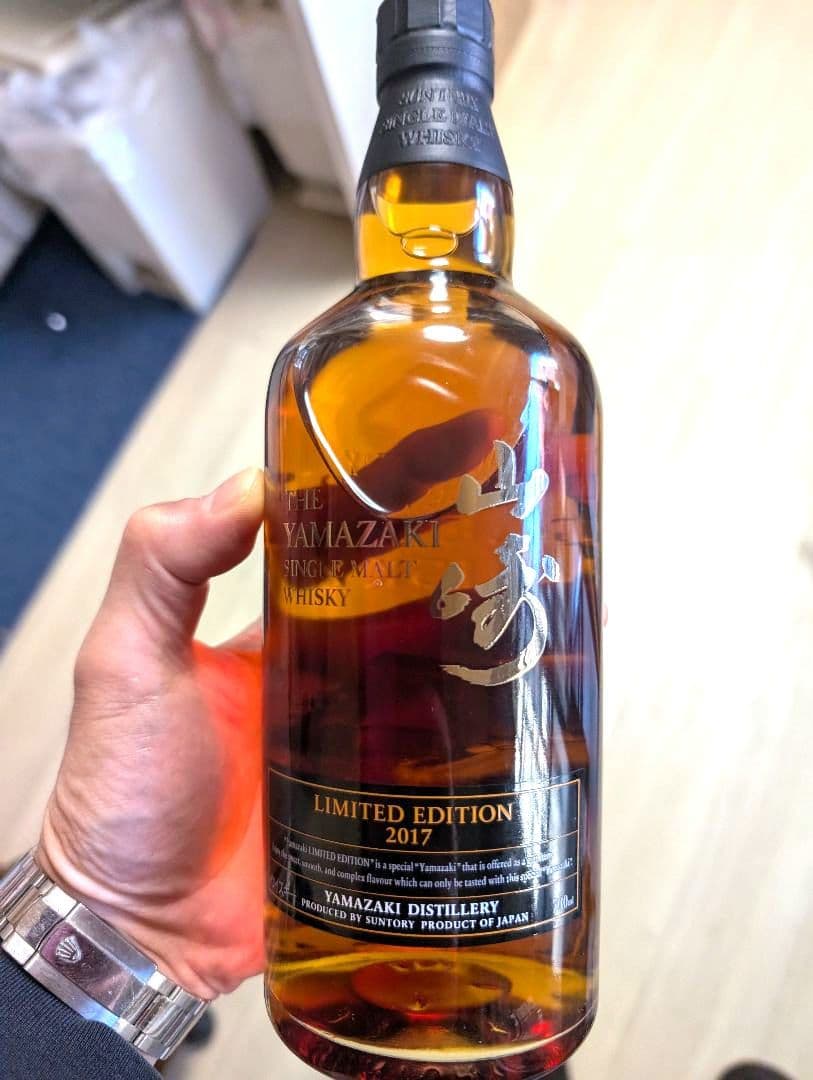 (43)SUNTORY山崎 リミテッドエディション 2017 700ml 43%