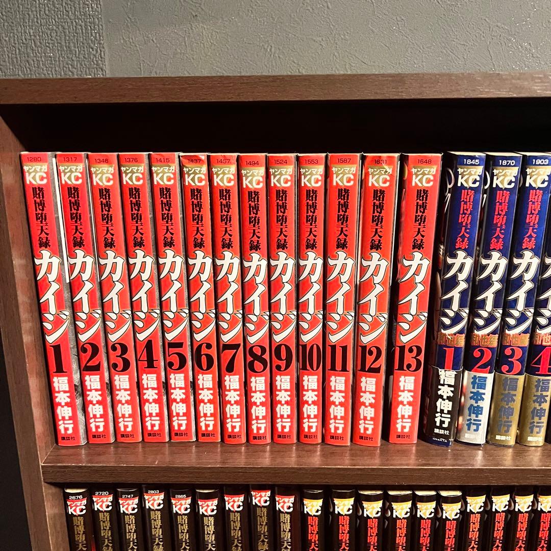 【SALE中!!】カイジ24億脱出編 全巻 セット その他