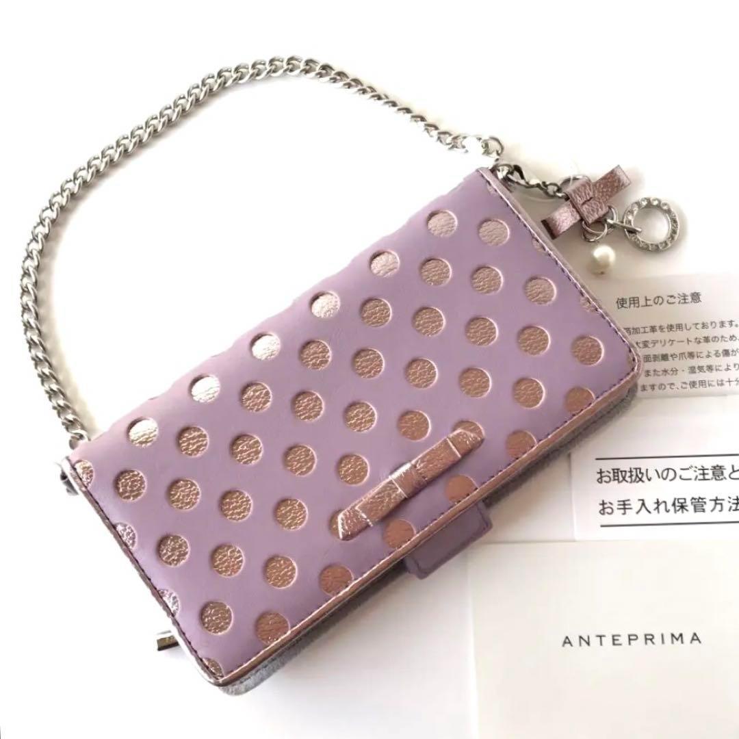 新品★ アンテプリマ スプマンテ iPhoneSE パープル iphoneケース