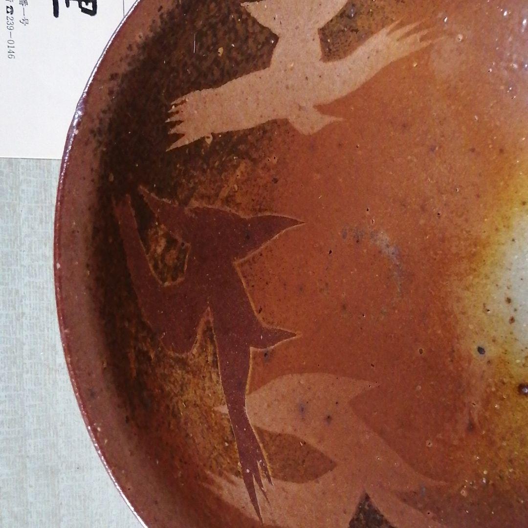 菓子器　茶道具　岡田謙三作