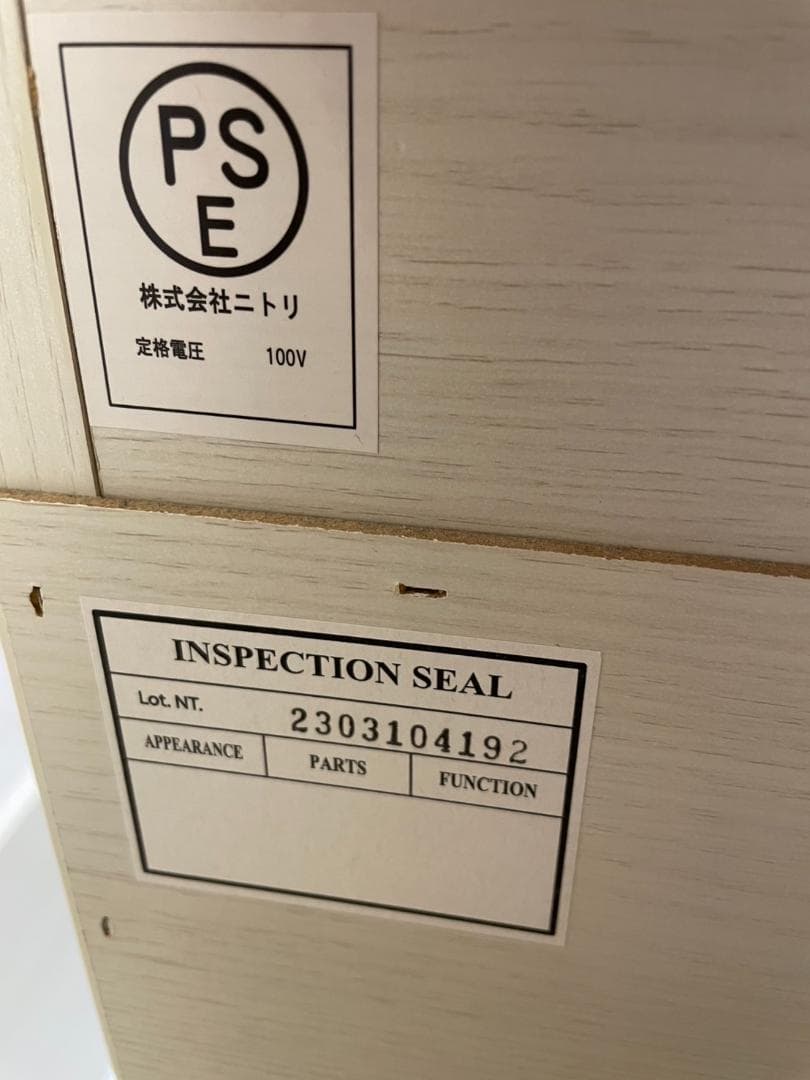 大阪京都限定 ニトリ チェストベッドフレーム N-ジオ シングルサイズ