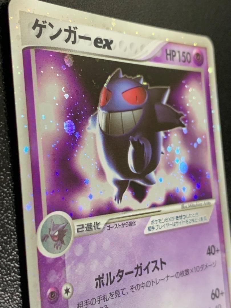 ゲンガーex　1ED　PCG　048/082　キラ　レア　ミラー　ホロ　Holo