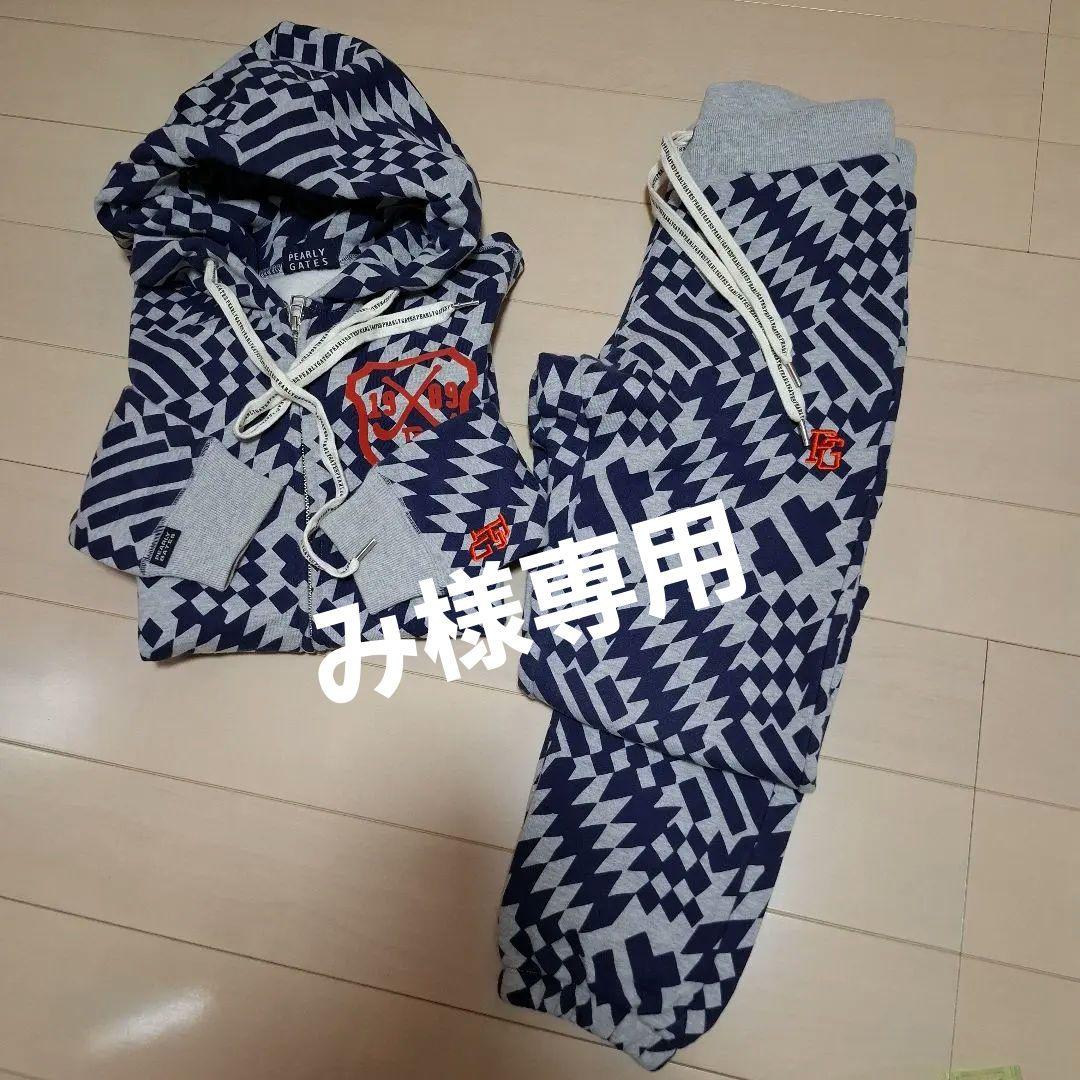 パーリーゲイツセットアップ