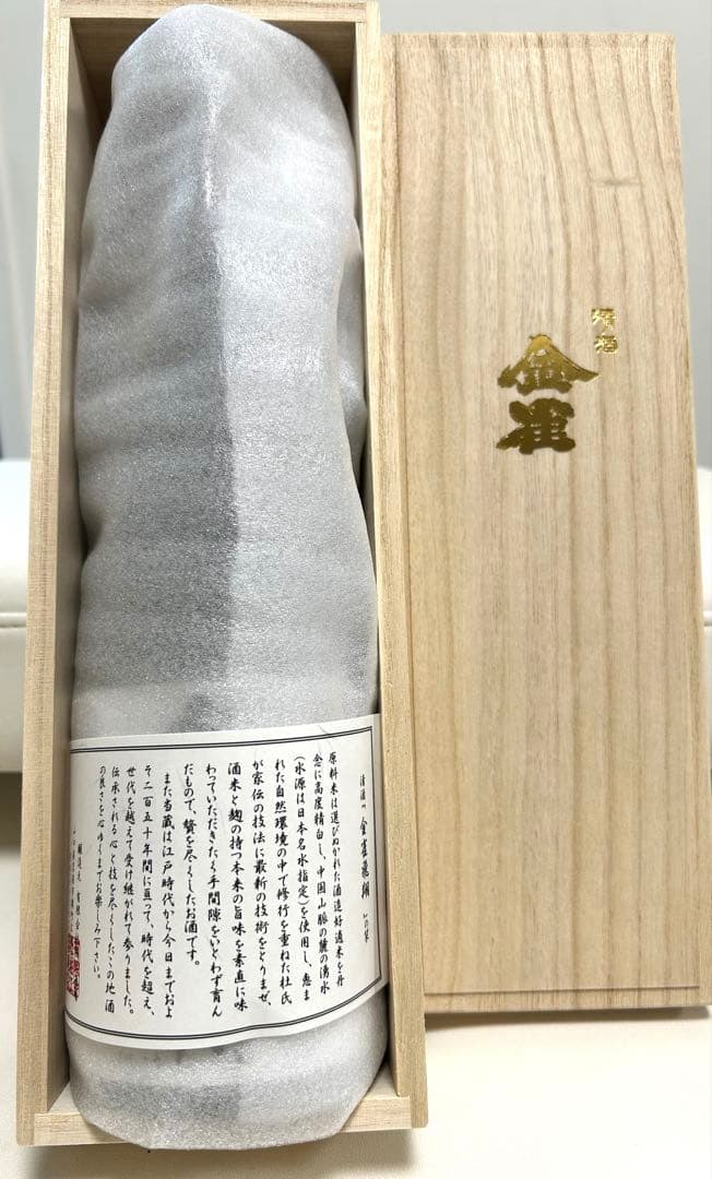 金雀飛翔 純米大吟醸　木箱入り　720ml